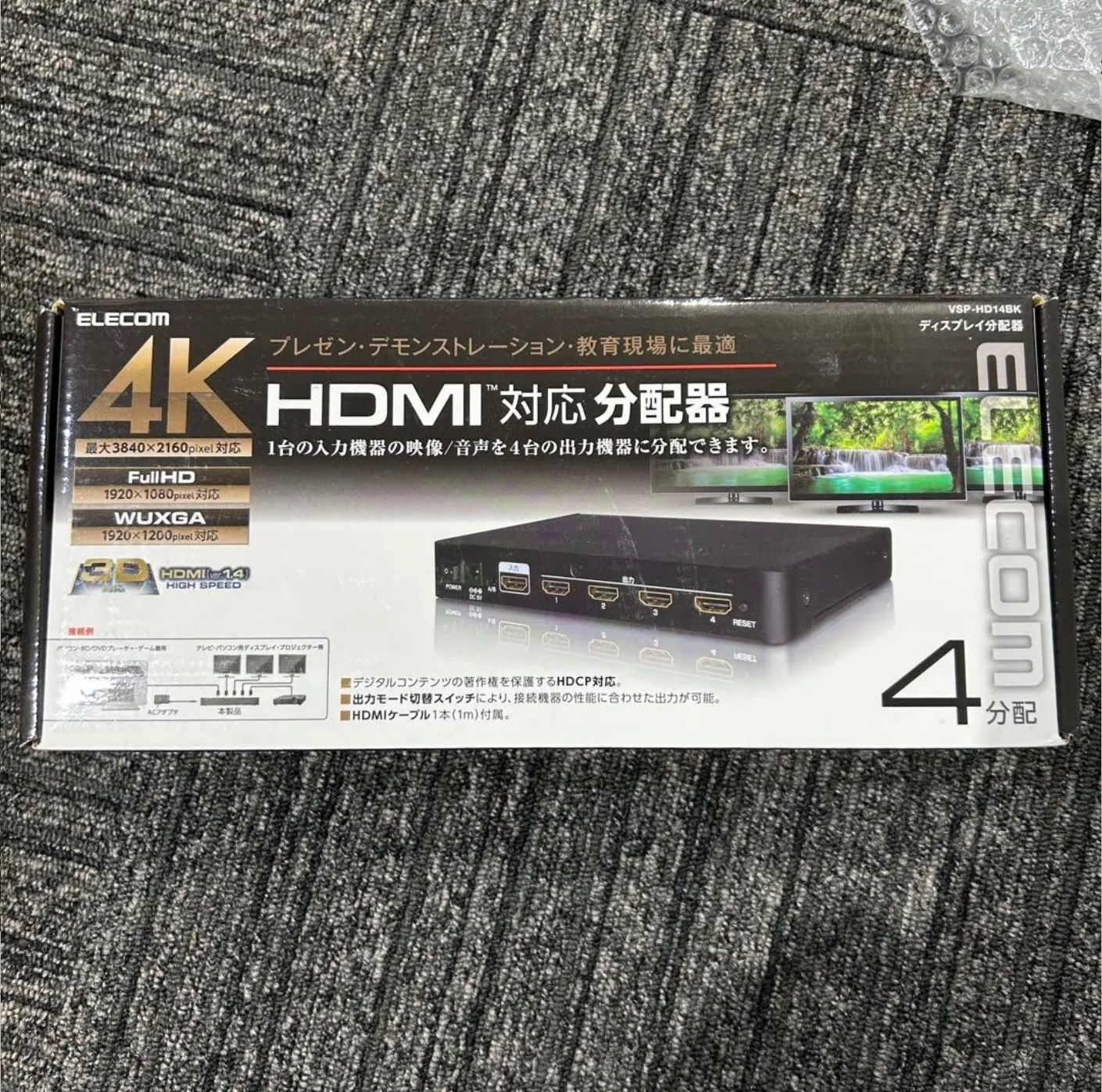 エレコム HDMI分配器 スプリッター 1入力4出力 FullHD 4K