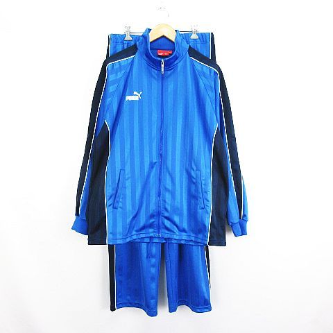F01-02 新品 PUMA プーマ ジャージ ジャケット パンツ 上下 ピンク 青
