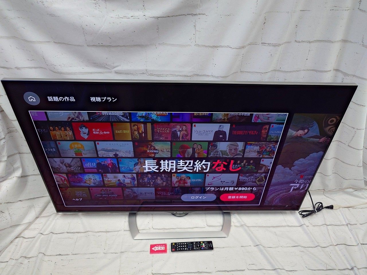 状態良好 SHARP シャープ AQUOS LC-60US40 60V型 液晶テレビ 4K HDR対応