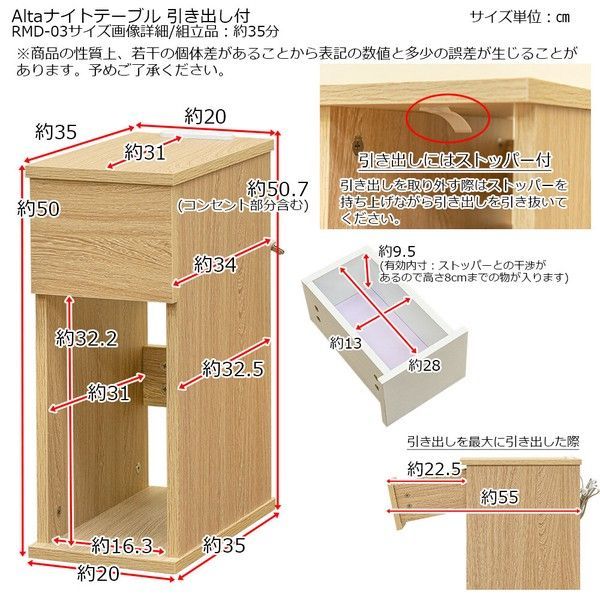 ☆新品未使用☆ ナイトテーブル 引出し付き Alta（ホワイト） - テーブル