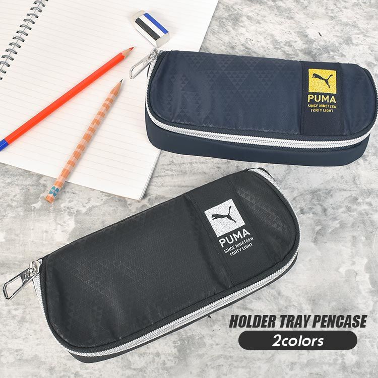 ペンケース PUMA プーマ PM407 筆箱 小学生 中学生 高校生 男子 大容量