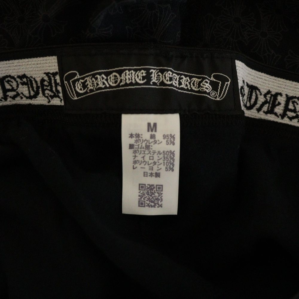 CHROME HEARTS