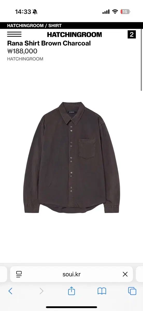 HATCHINGROOM ラナ シャッツ 茶色 5 サイズ