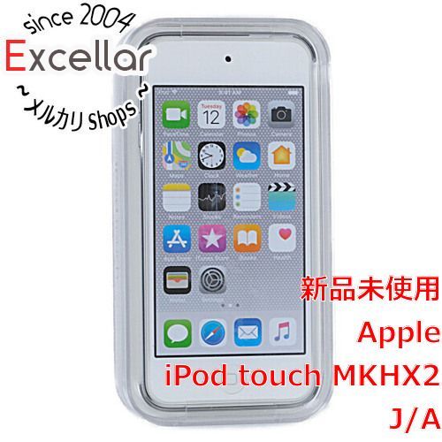 32GB】iPod touch 第6世代 シルバー MKHX2 www.krzysztofbialy.com