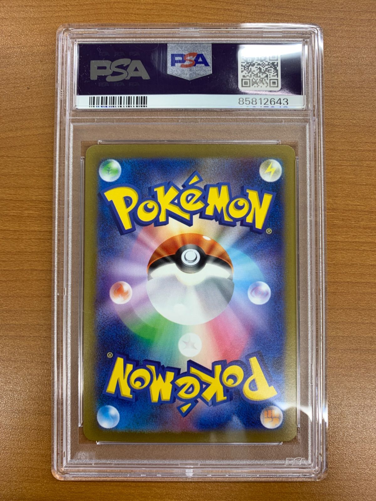 PSA10】ケンタロス 128/165 U sv2a☆マスボミラー マスター