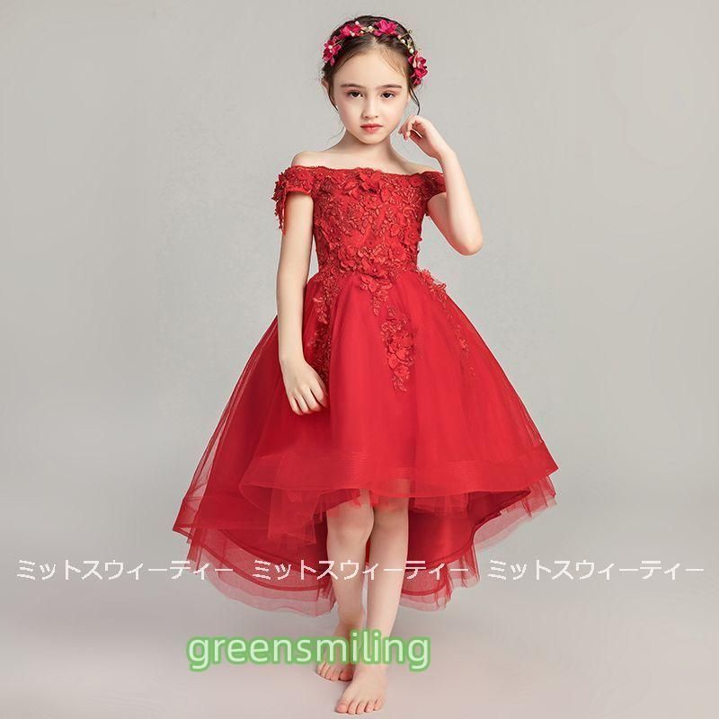 子供 ドレス ピアノ発表会 レッド 子供ドレス フィッシュテールワンピース 衣装 結婚式 コンクール 発表会 パーティードレス フォーマルドss