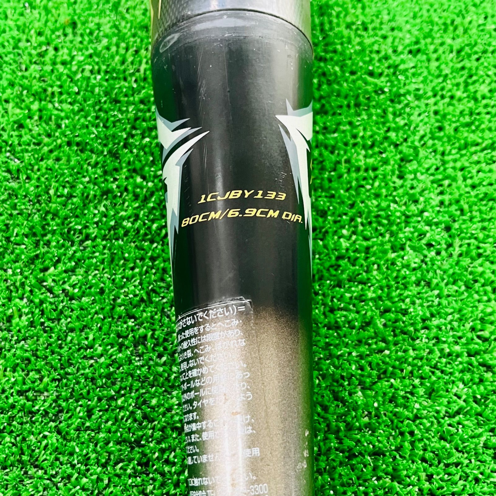 ビヨンドマックス ギガキング