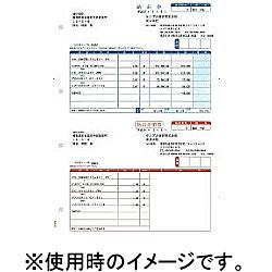 新品・2営業日で発送】ソリマチ SR332 納品書C (納品書・物品受領書