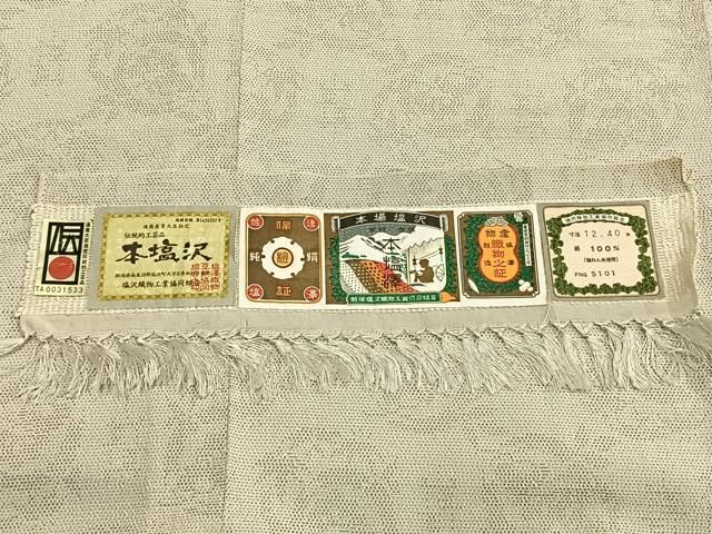 平和屋着物▽本塩沢 単衣 セラミック染 丸文 証紙付き 正絹 逸品 未  