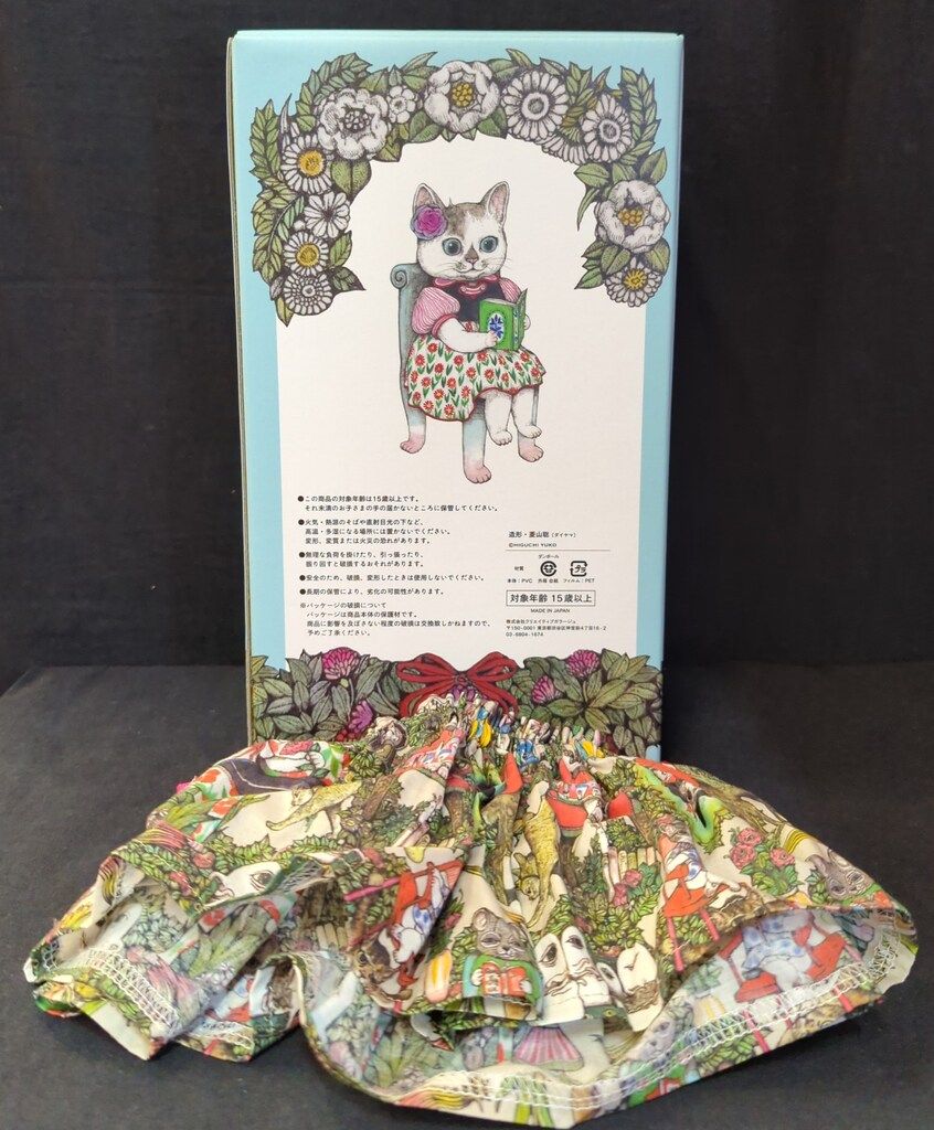 本屋のおねえさんトレーナー – ボリス雑貨店