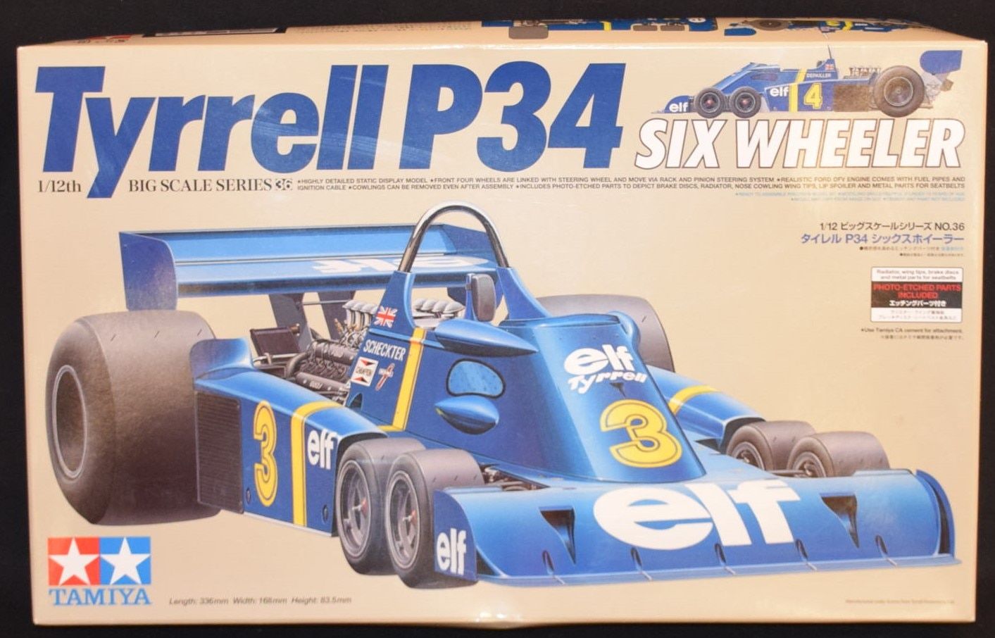 初版品 フジミ 1/20 タイレルP34/2 ドゥパイエ車 1977年 日本GP 初版品
