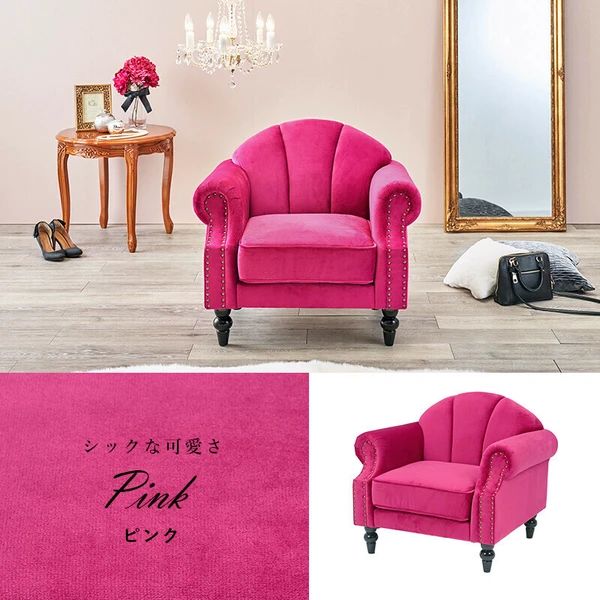 エレガント ソファ 1人掛け 姫系 NEXPOTALLINN_EU