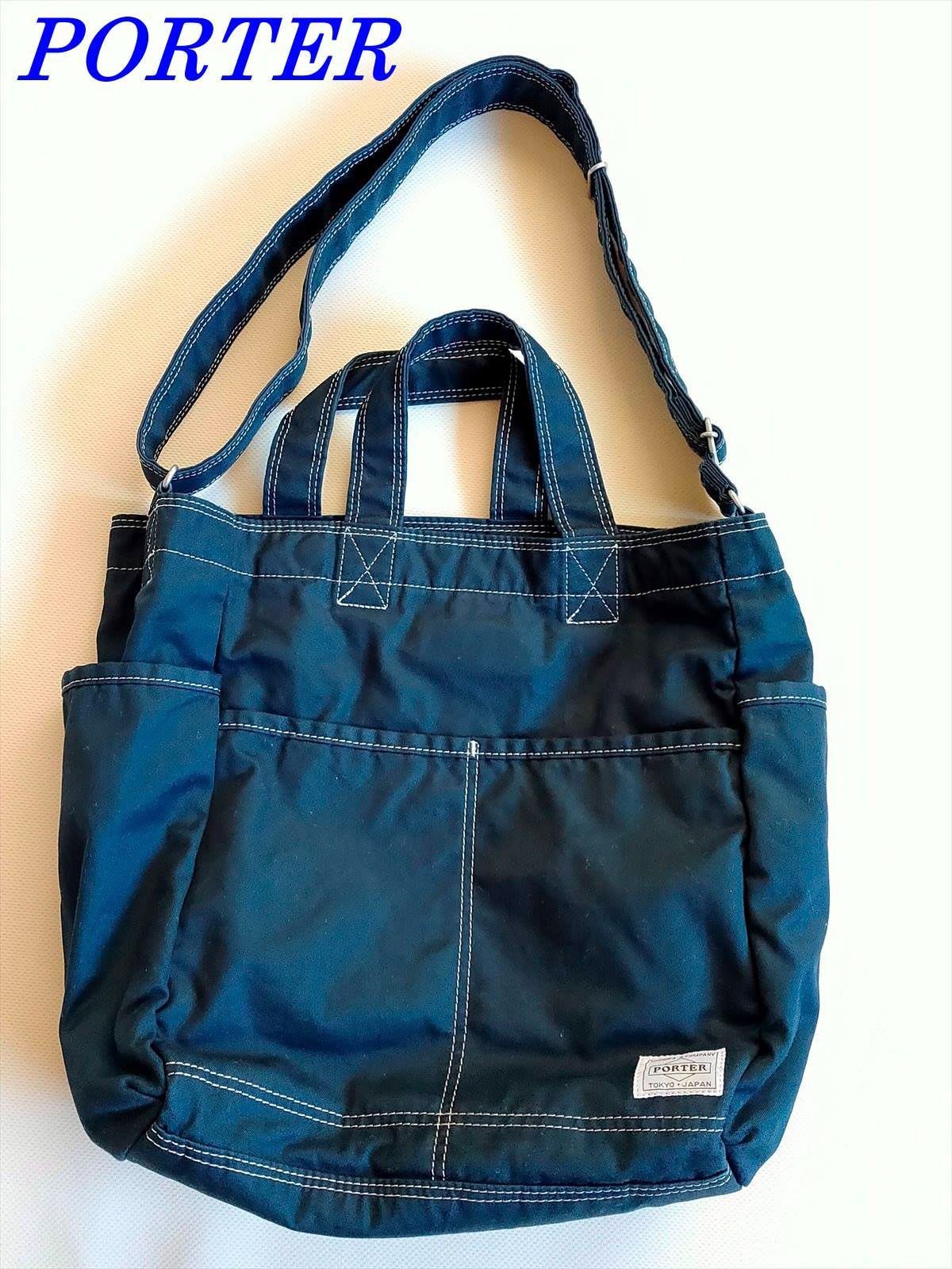PORTER ポーター マザーズバッグ ショルダーバッグ カーキ｜中古