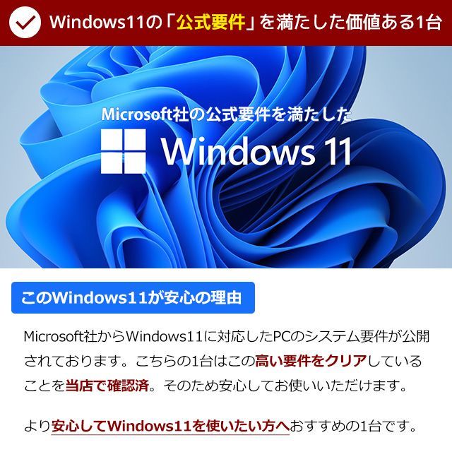 買い替えならコレ! 16GB×新品500GB! 楽天1位 ノートパソコン おすすめ 中古 パソコン Office付き  Windows11 DELL Latitude 3500 Corei5 16GB 15.6型 中古パソコン 中古ノートパソコン