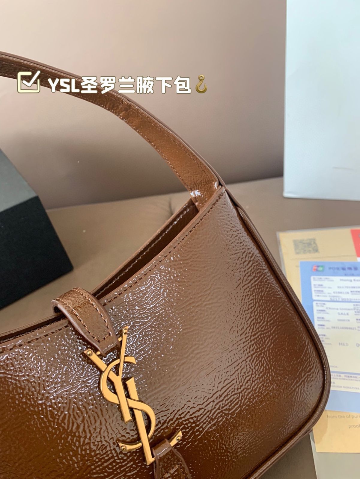 YSL サントローレント アンダーアーバッグ ギフトボックス付き