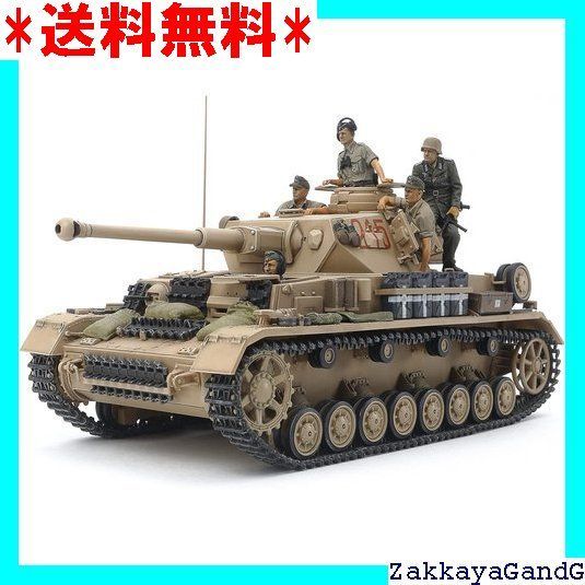 米軍車両図鑑 レア　ミリタリー タミヤ 1/48 ミリタリーミニチュアシリーズ アメリカ陸軍 1942年