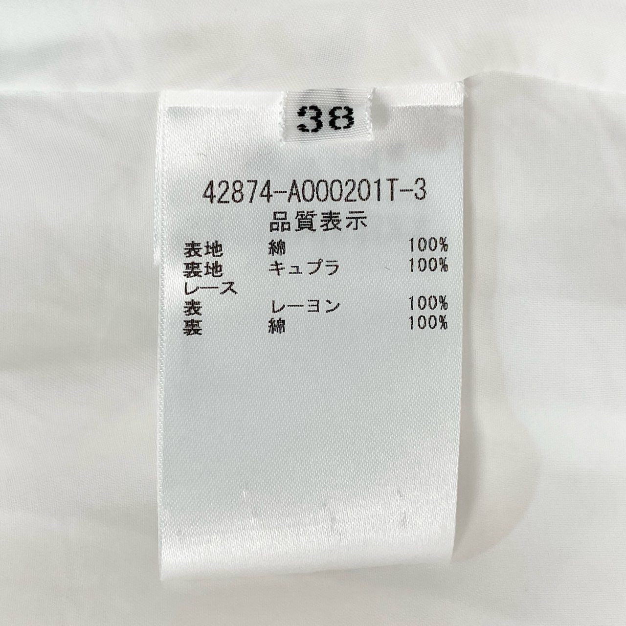 42a23 《美品》 FOXEY フォクシー The Pippa Dress ザ ピッパドレス 