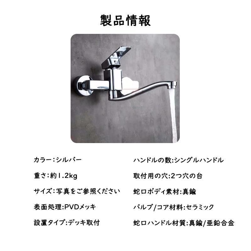 シングルレバー おしゃれ