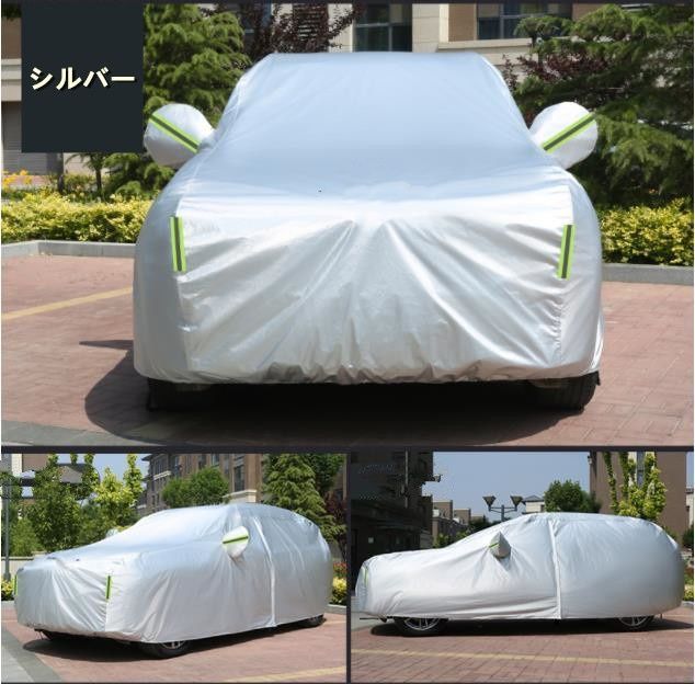 アウディ Q5  3色可選　専用設計 自動車カバー 車体保護   全天候型 防水 防塵  雪と雨からの保護 屋 外のカーカバー