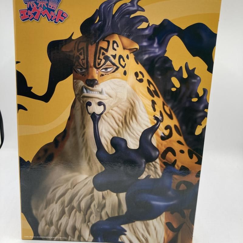 一番くじD賞　ロブ•ルッチ覚醒フォルム MASTERLISE EXPIECE Amazon | 一番くじ ワンピース 未来島エッグヘッド D賞 ロブ