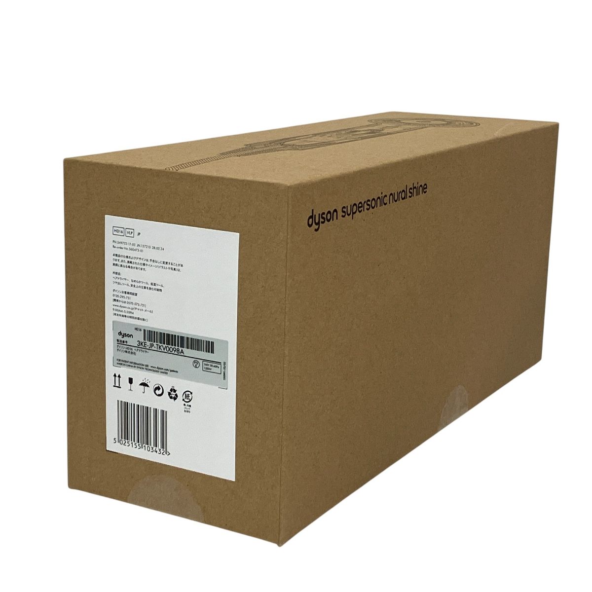 Dyson ダイソン HD16 VLP Supersonic Nural Shine ヘアドライヤー セラミックピンク T10090629