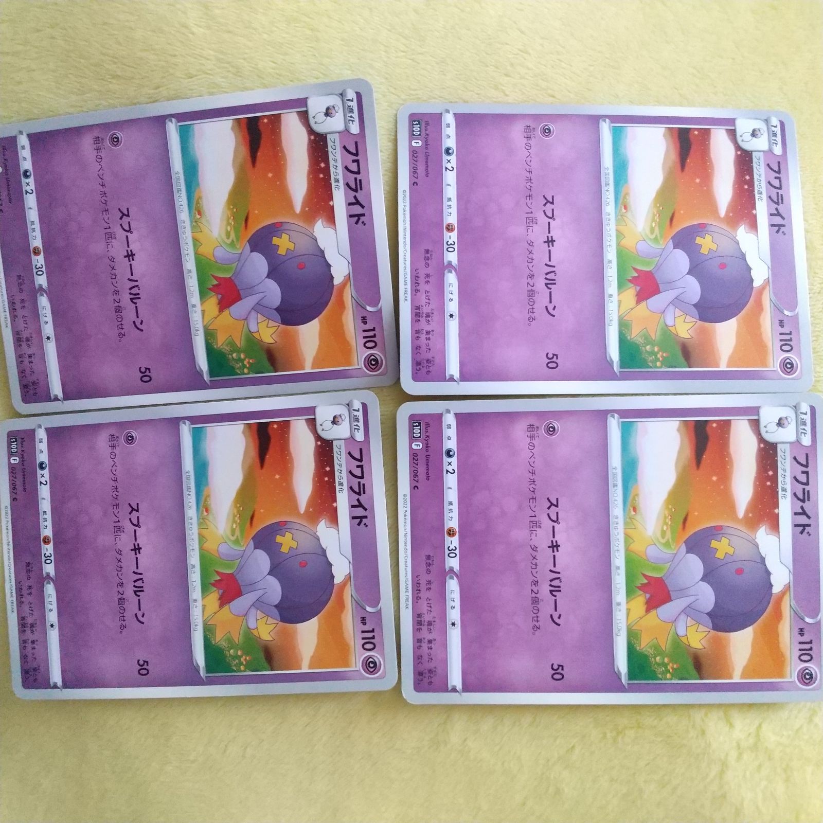 良品多め ポケモンカード WEB まとめ 26枚 ポケモンカードまとめ売りsr ssr26枚セット - メルカリ