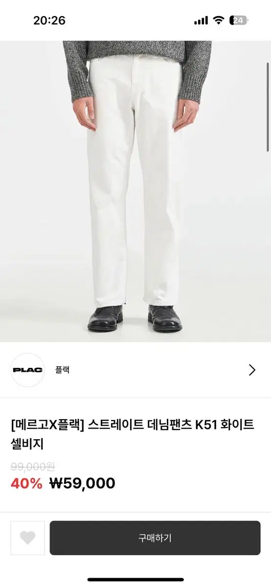 【雷市場（ポンジャン）商品韓国直送】 メルゴ PLAC(プラック) ストレート デニムパンツ K51 白 29size