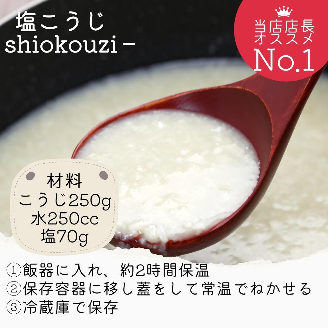 蔵元直送 強力山吹菌使用