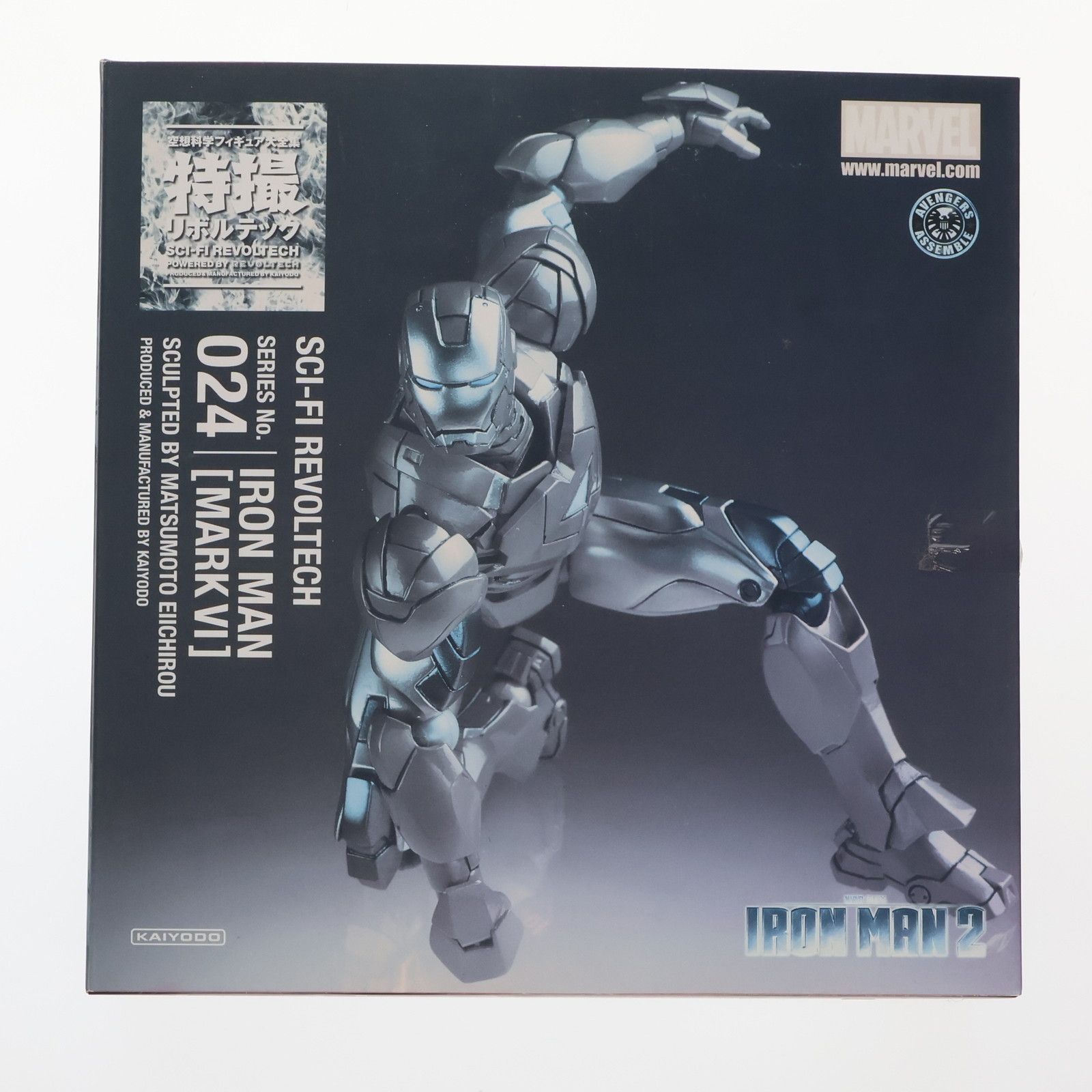 【匿名発送】特撮リボルテック 024 アイアンマン マークVI Amazon.co.jp: 特撮リボルテック024 アイアンマン2 アイアンマンマーク
