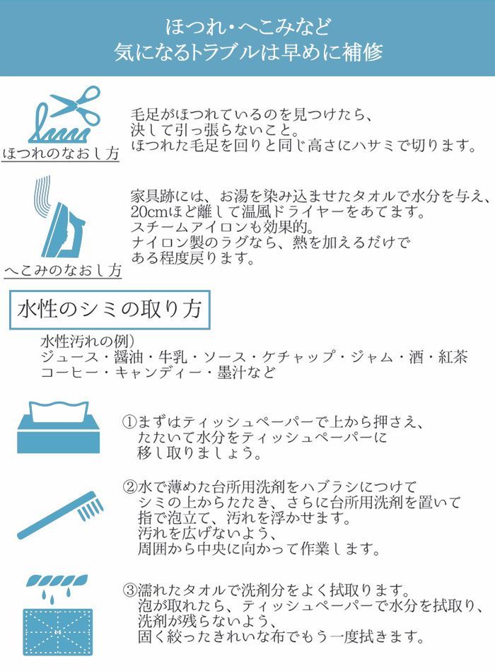 ラグ 200cm 送料無料 正方形 絨毯 東リ フロアマット リビング 防ダニ