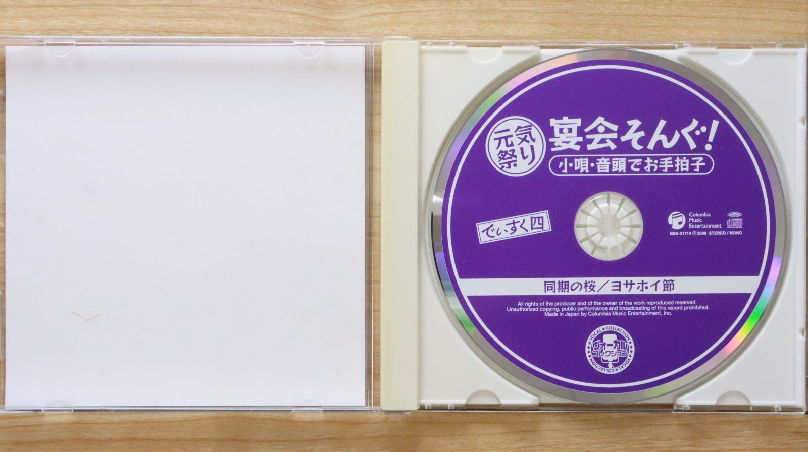 演歌 歌謡曲 歌手 オムニバス CD まとめ売り 処分 大量 約150枚 新着CD・DVD・ブルーレイ - 演歌 歌謡曲 歌手 オムニバス CD