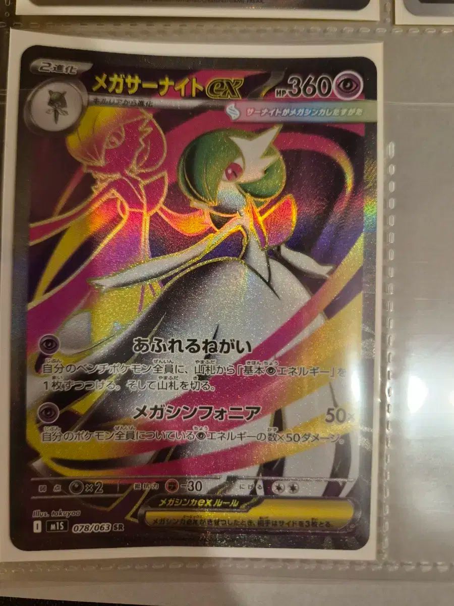 スタート✕Golden Mean MMC-65SUL S 65 タイラバロッド マシモフ MMC