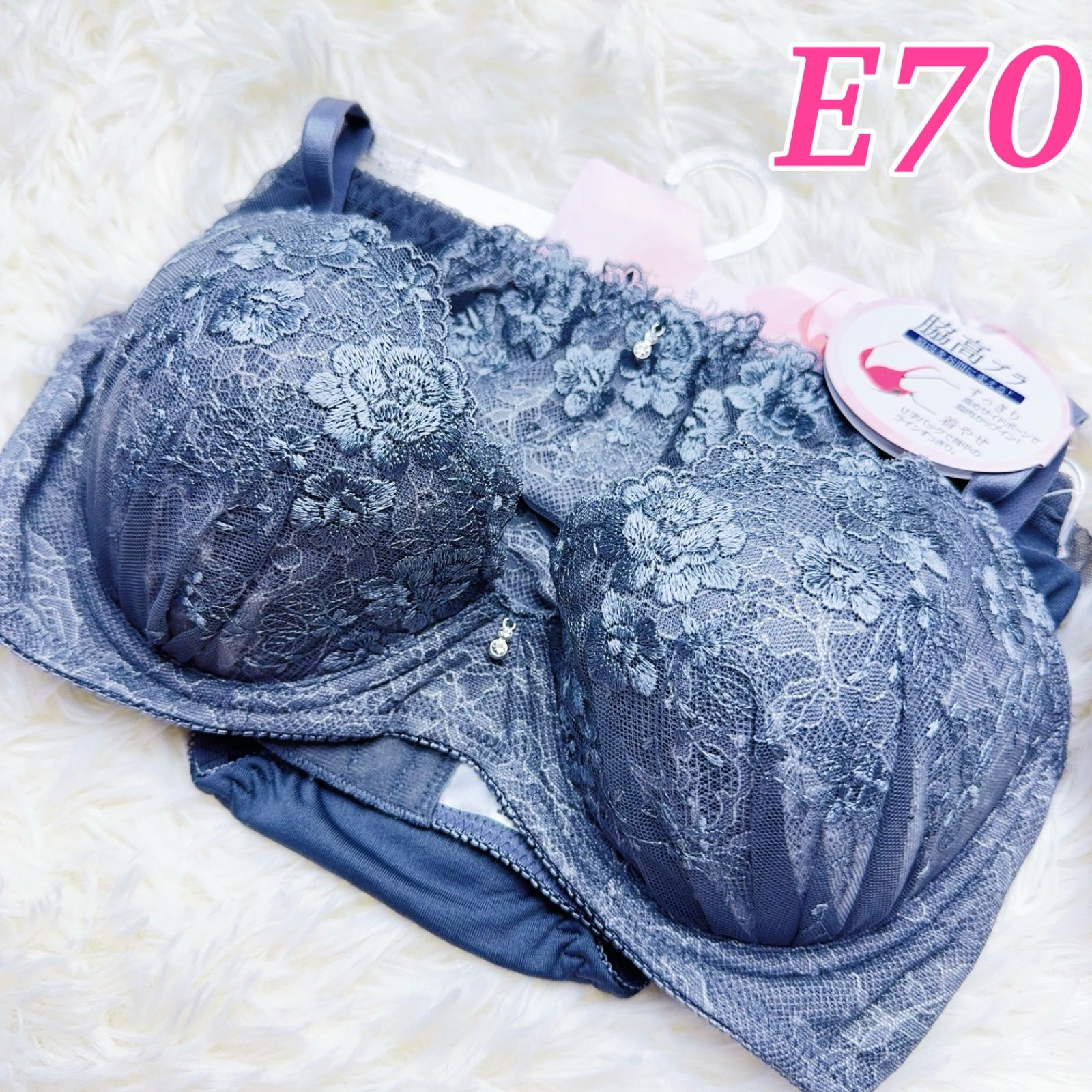 Exabra 花柄レースブラジャー２点ショーツ１点セット Exabra 花柄レースブラジャー2点ショーツ1点セット Exabra 花柄