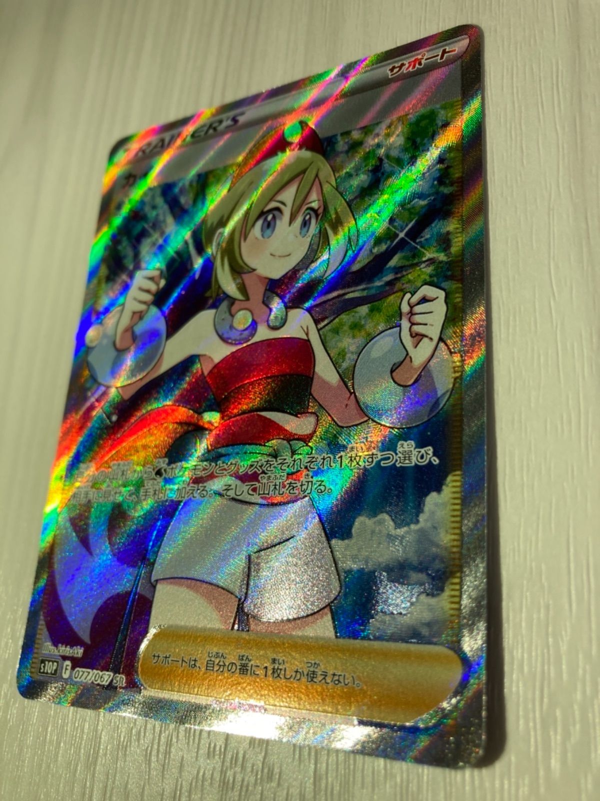 ポケモンカード スペースジャグラー カイ sr - メルカリ