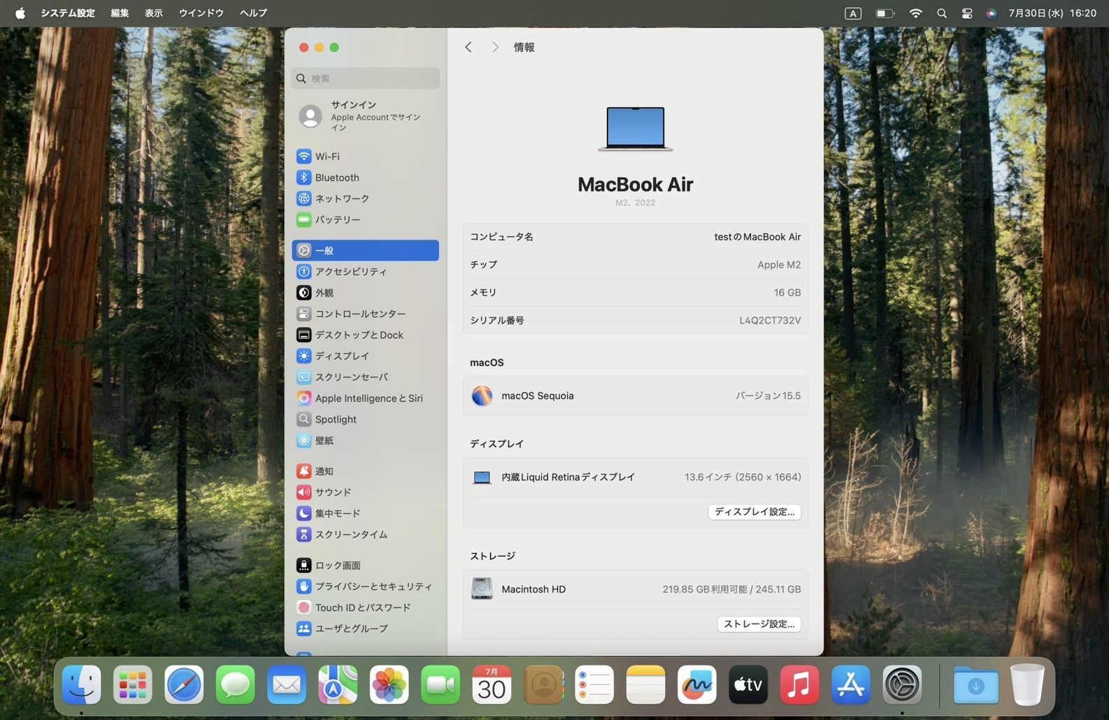 極美品】MacBook/Air/M2/16GB/256GB/スターライト/バッテリー100