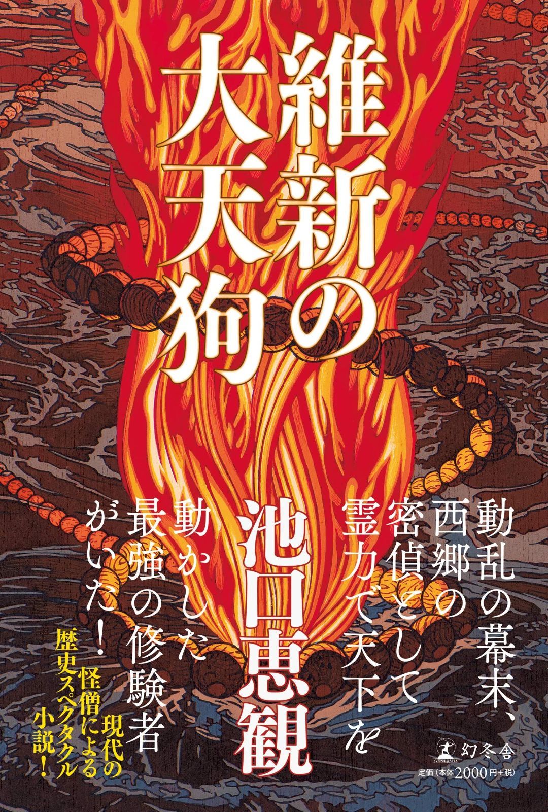 輪島塗 角野岩次「笹文香盆」 輪島塗 角野岩次「笹文香盆」 【公式通販】