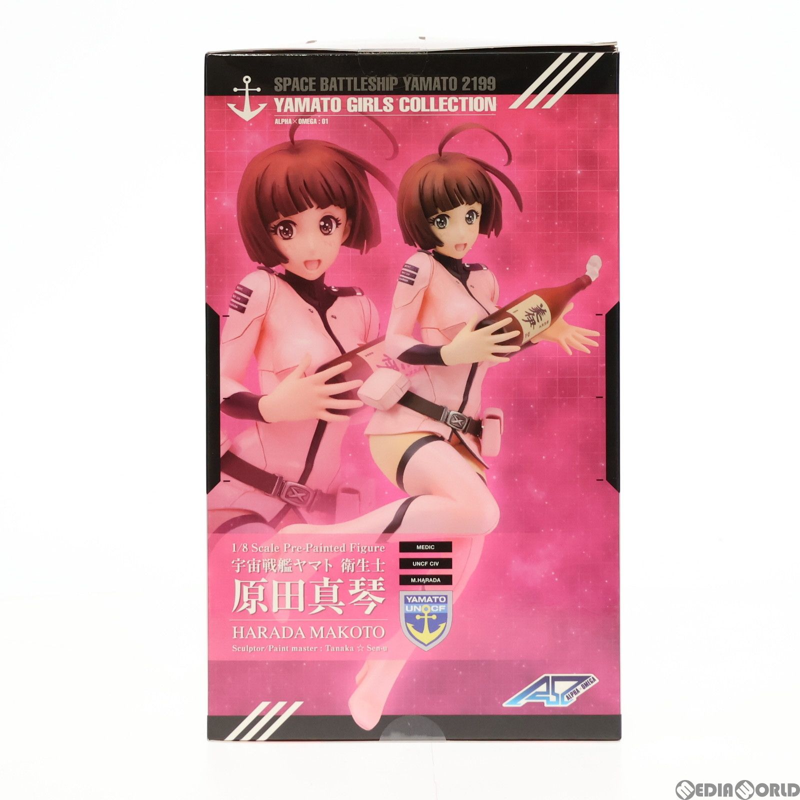 MegaHouse - 【中古】メガハウス ヤマトガールズコレクション 原田真琴 1/8 開封品 宇宙戦艦ヤマト2199[97][249112027139] Amazon.co.jp: ヤマトガールズコレクション 宇宙戦艦ヤマト2199