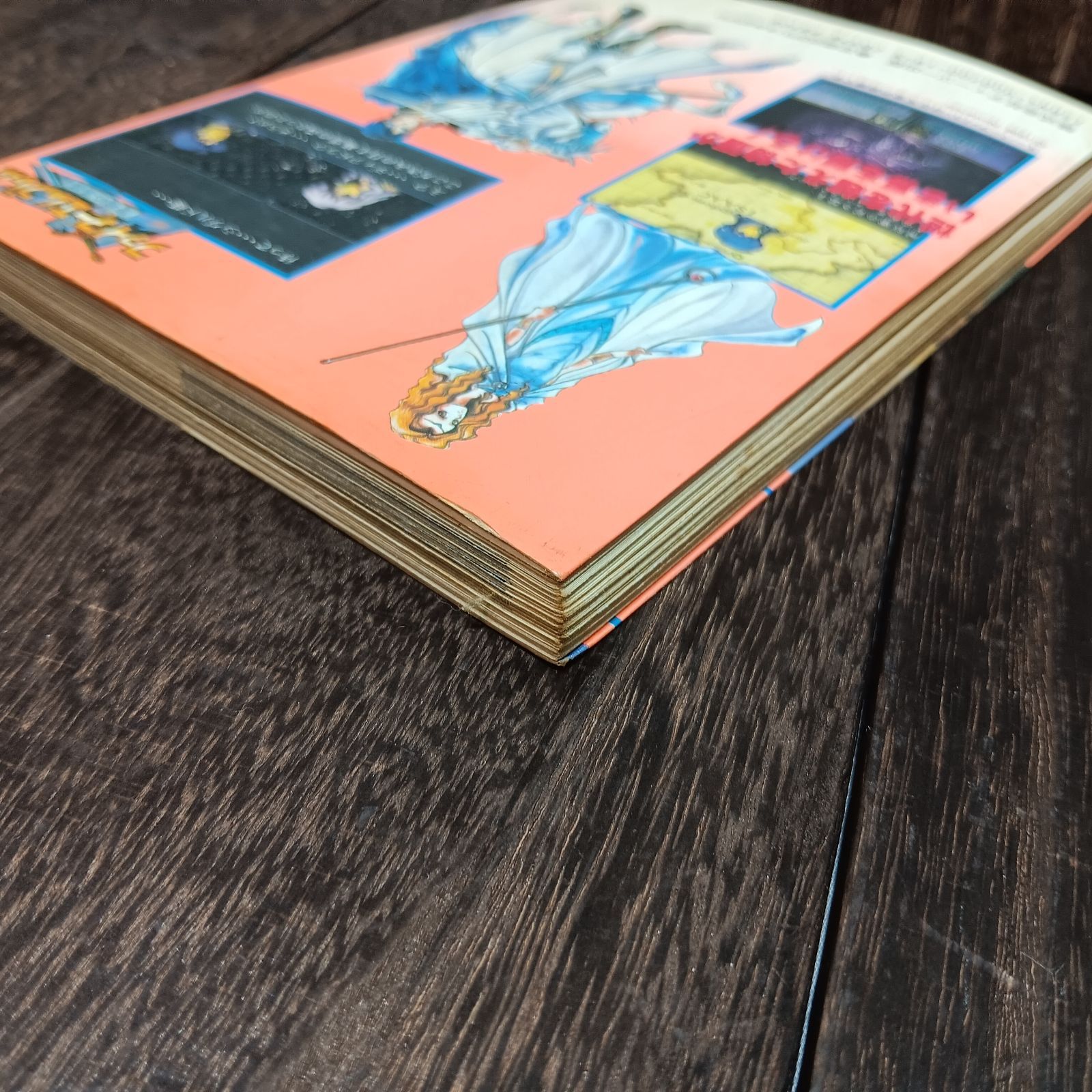 SFC ファイアーエムブレム 聖戦の系譜 攻略ガイドブック／ティーツー