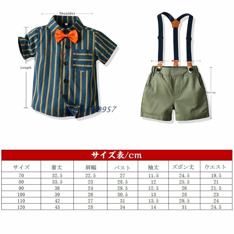 ロンパース