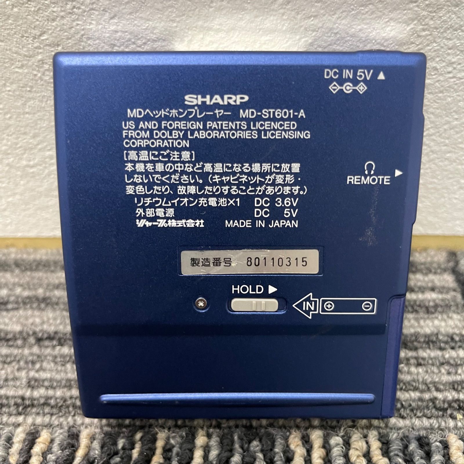ジャンク❗SHARP MDヘッドホンプレーヤーMD-ST601激レア