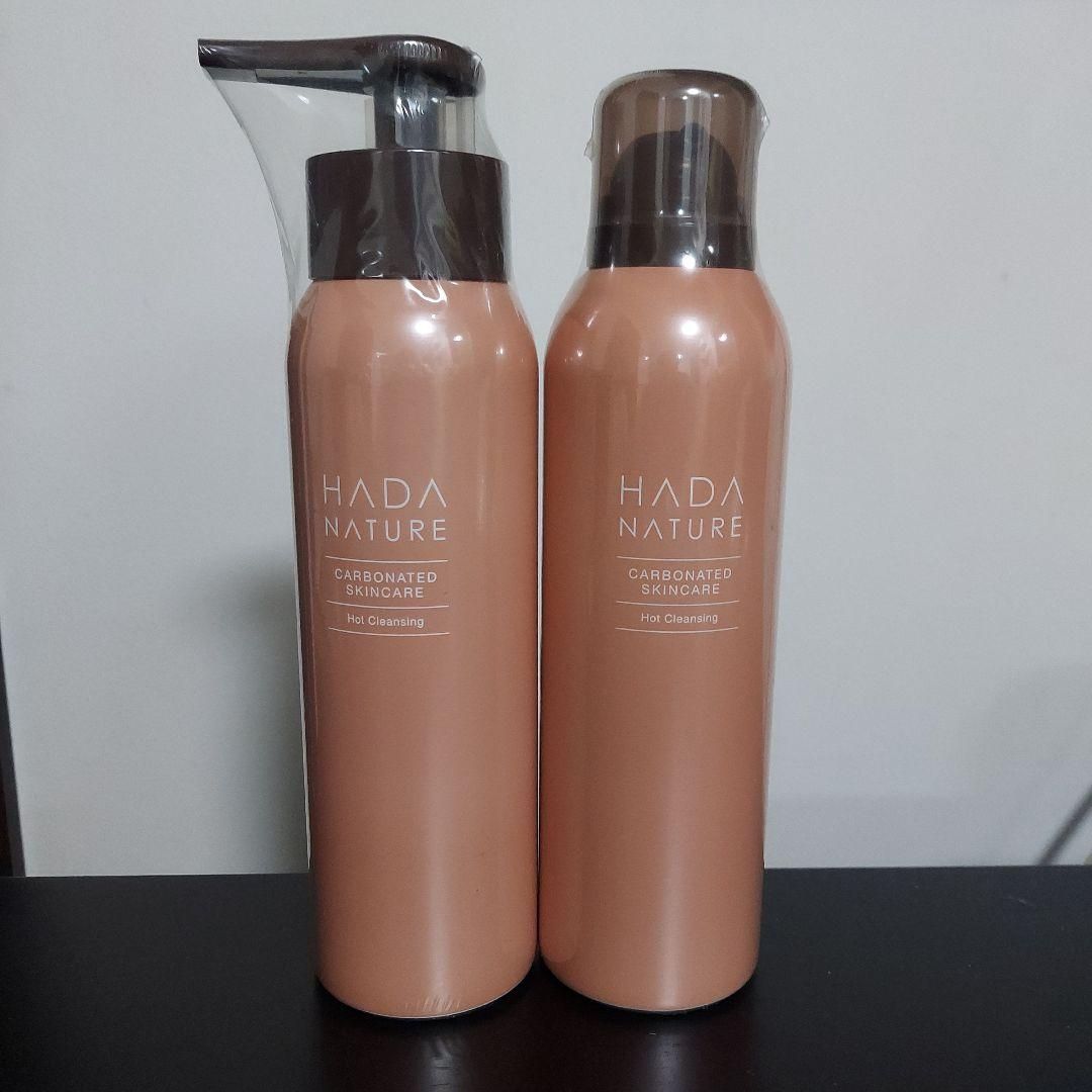 肌ナチュール ホットクレンジング 大容量 200g 2本