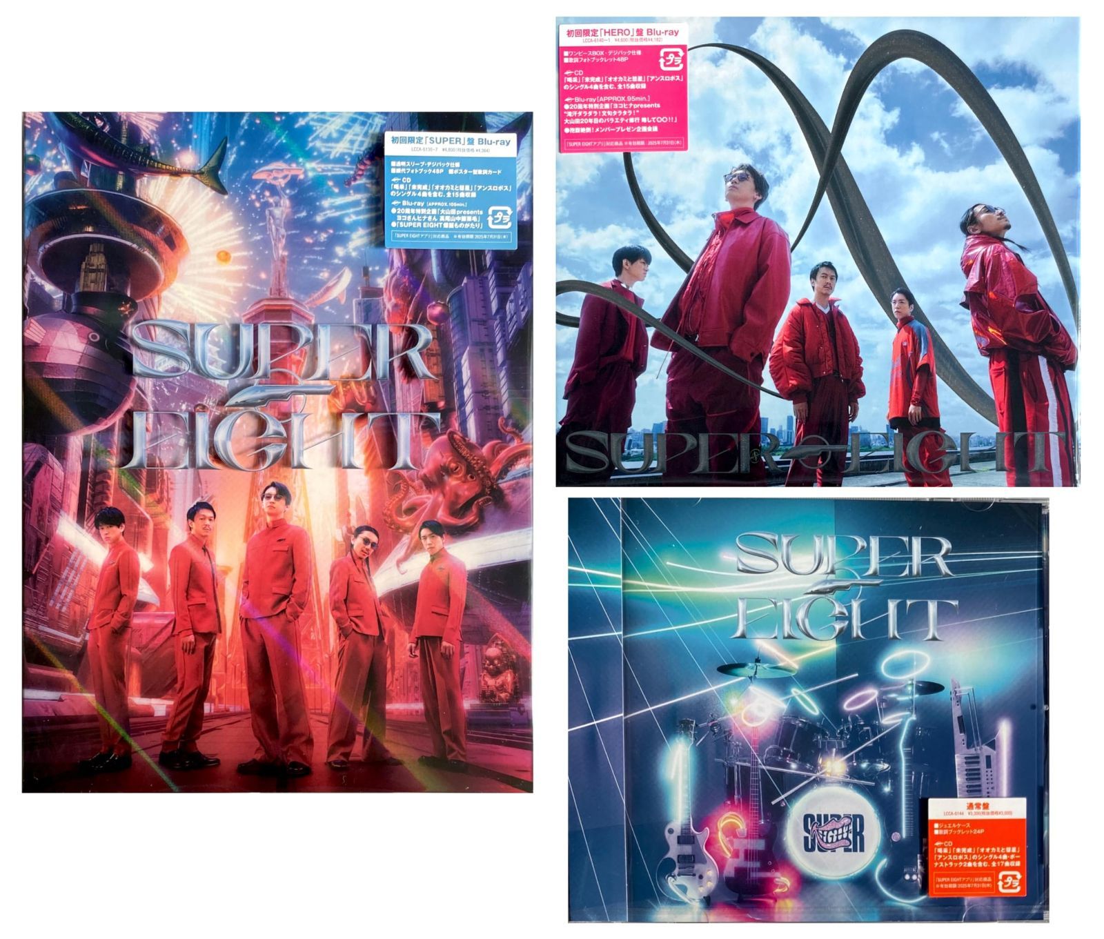 【外付け特典3種付 3形態セット】SUPER EIGHT (初回【SUPER】盤+初回【HERO】盤+通常盤)(特典A＋特典B＋特典C付)