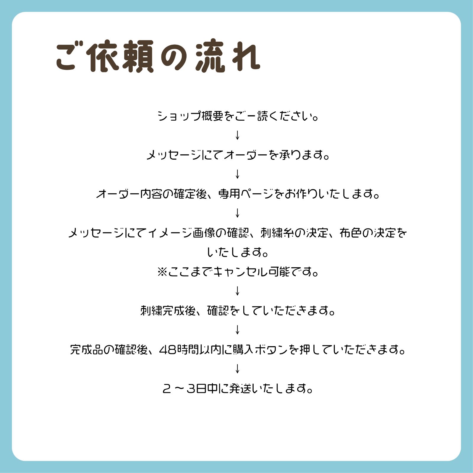 停止中【推しぬいオーダー】オリジナルぬいぐるみ作成いたします