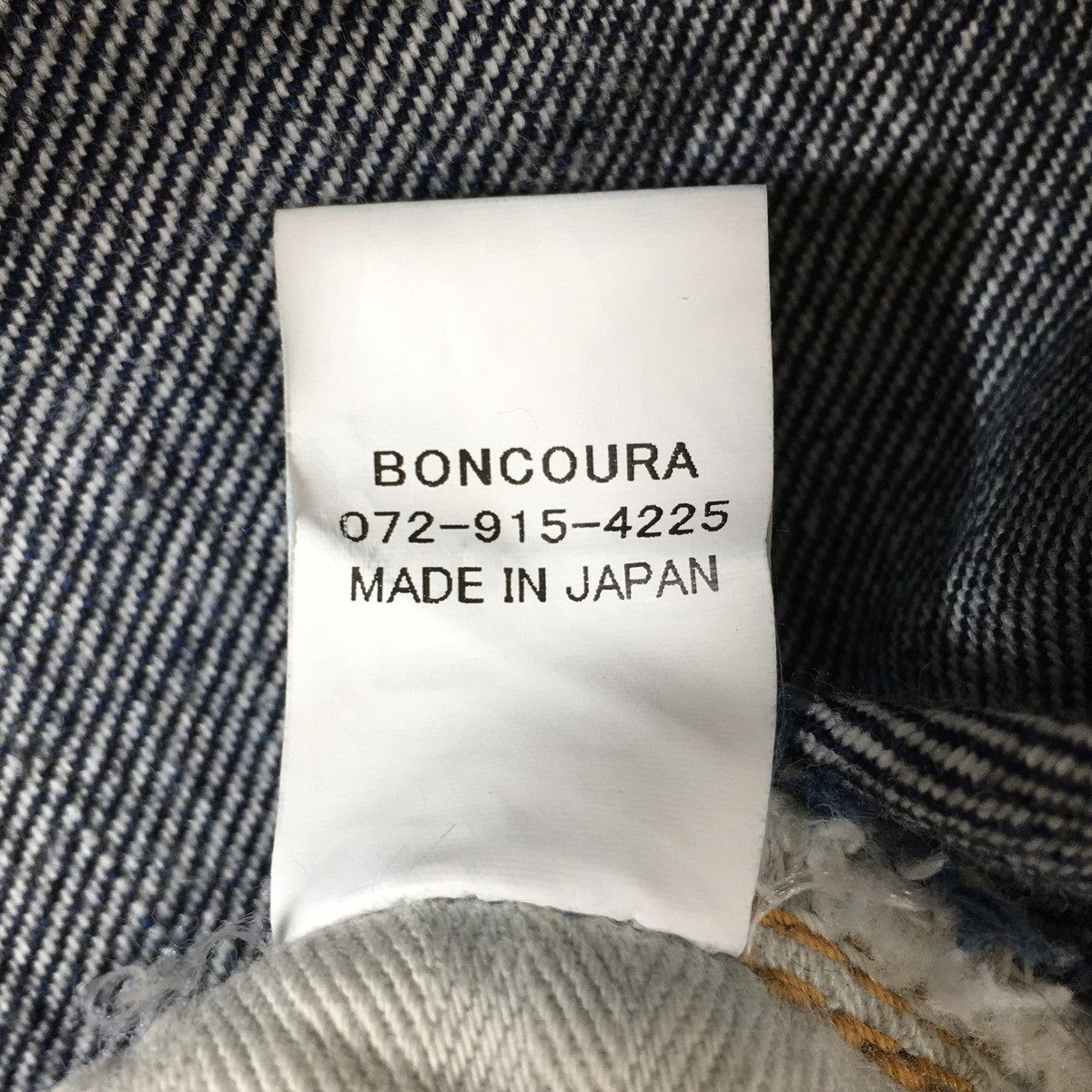 BONCOURA ボンクラ SHRINK TO FIT デニムパンツ シンチバックベルト 赤