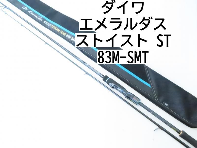 ダイワ エメラルダス ストイスト ST 83M-SMT (02-7207260007) ロッド エギング - メルカリ