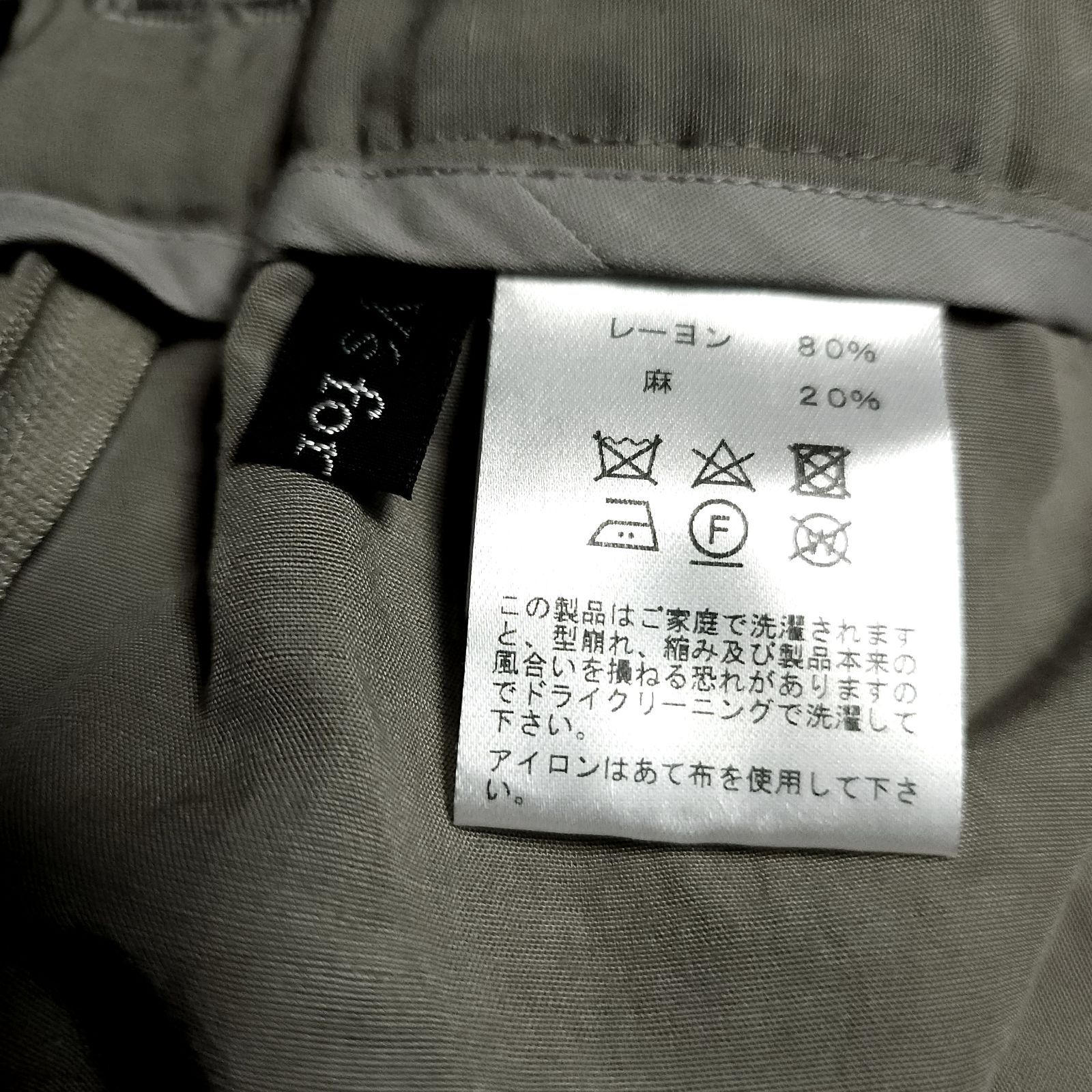 春夏 |