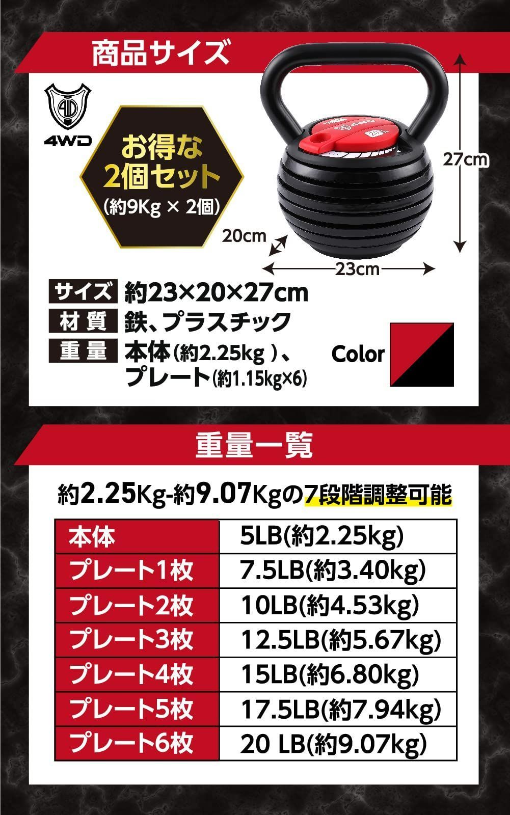 ケトルベル 9kg