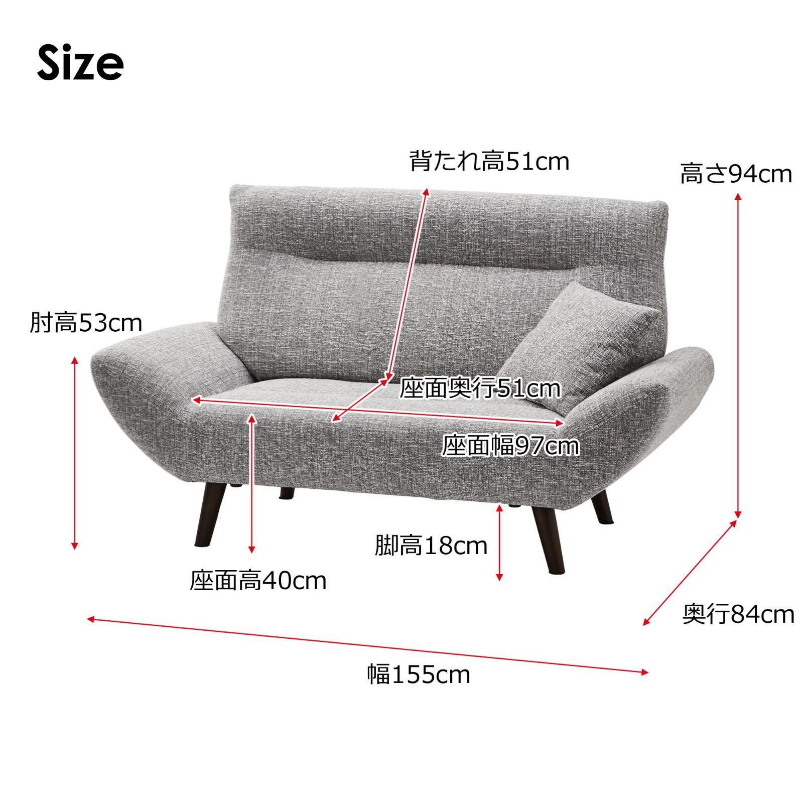 数量 2人掛ソファ