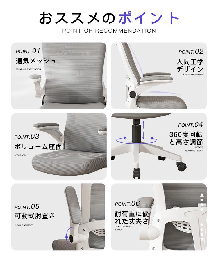 腰?背中サポート リクライニング