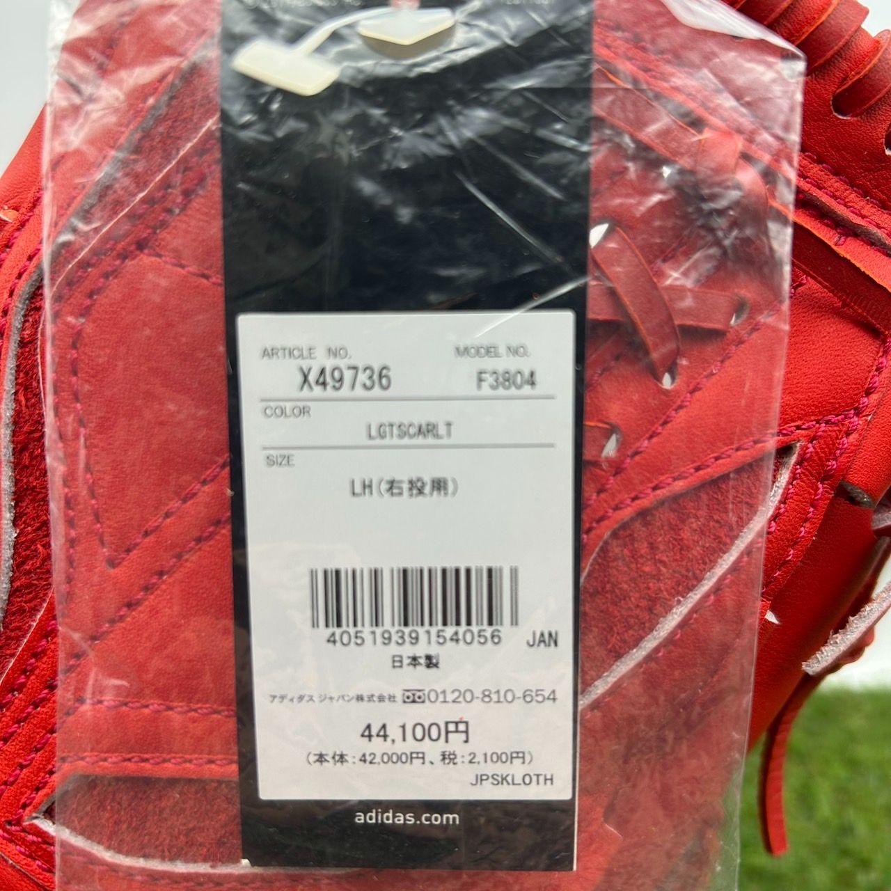 M0555) adidas アディダス プロフェッショナル 大人用 硬式 投手